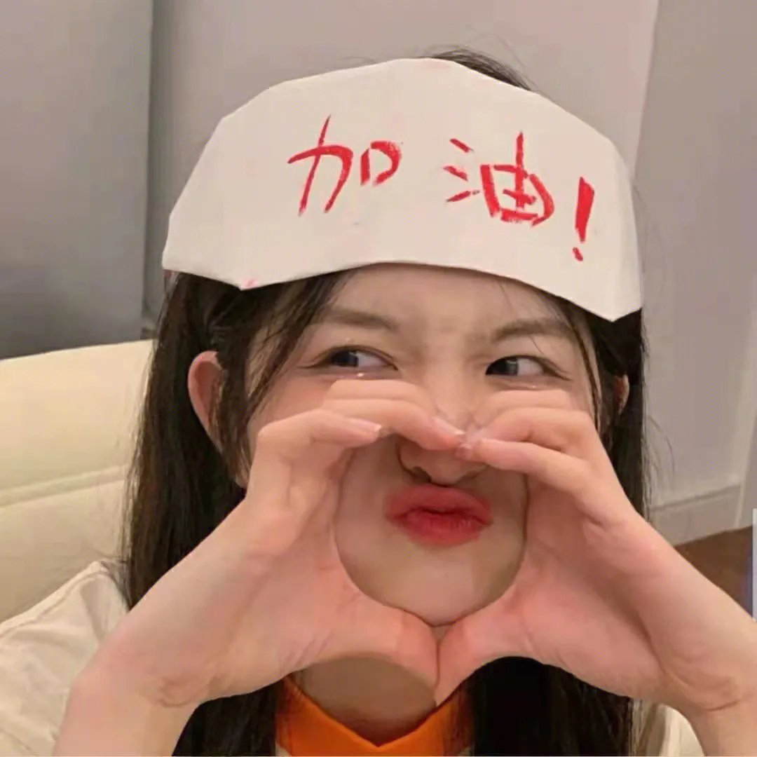 胜负未定